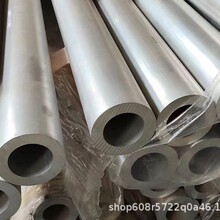 各种规格 6061铝管 有缝管 无缝管 切割定制