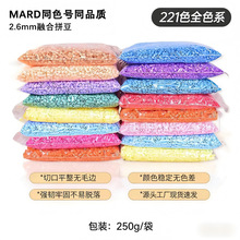 221ɫƴ����������ϰ�ȫ���ں϶�ƴͼ2.6mm�ֹ�diyƴ��������
