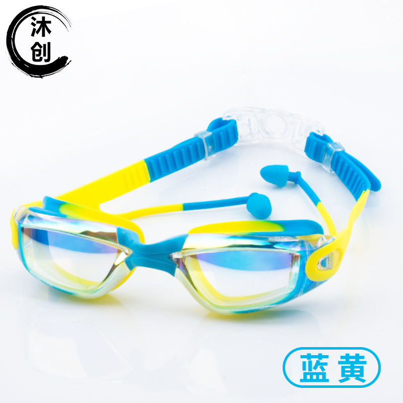 파란색과 노란색 도금