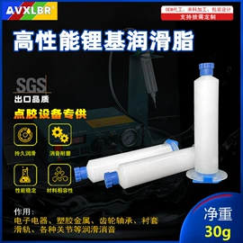 工业润滑脂;车用润滑脂;其他工业润滑