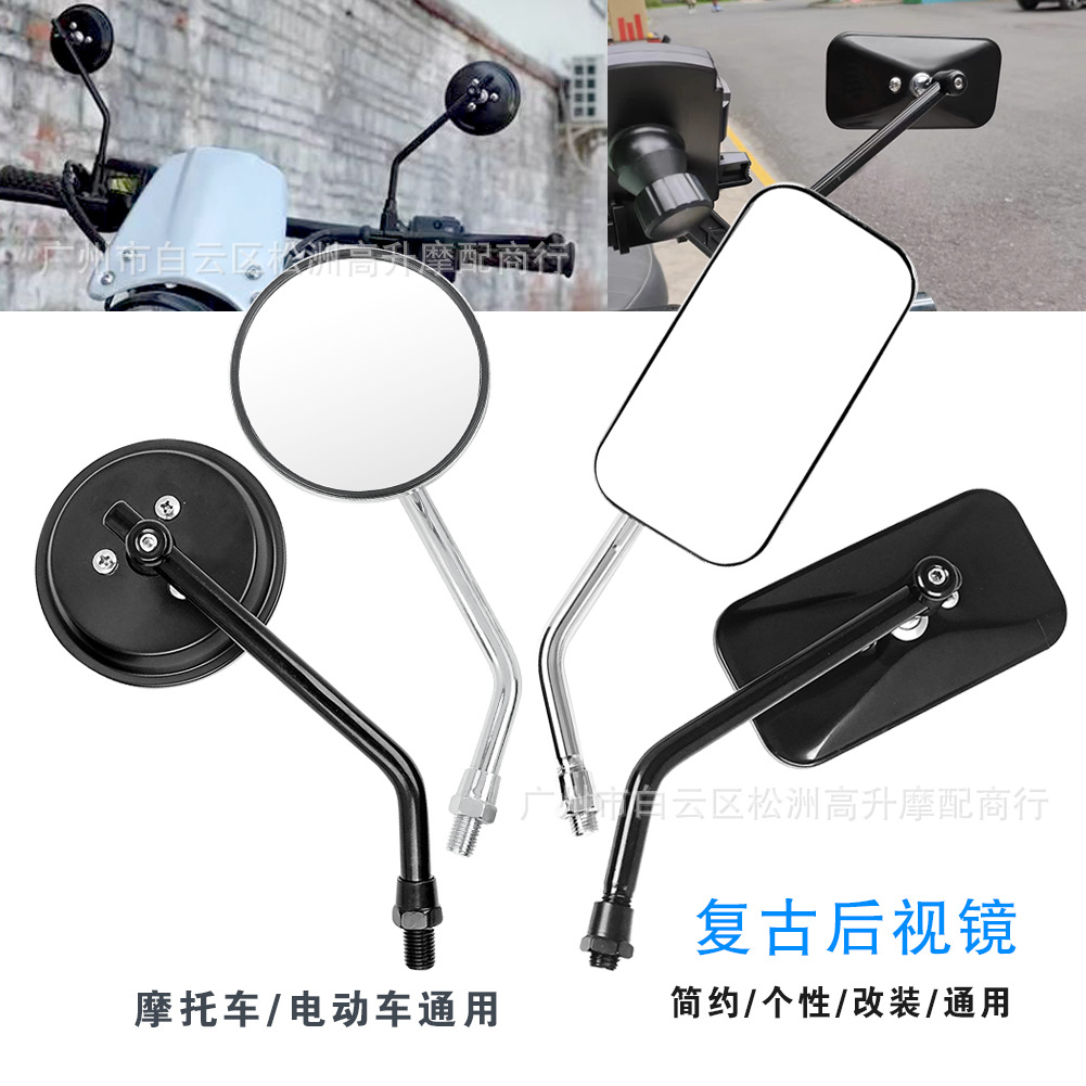 Modified cross-border small round electric car motorcycle car retro all-metal round rearview mirror mirror bicycle mirror