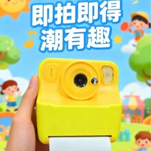 ���R�d���u��ͯ���������C���ļ����������C������մ�ӡ���a���C