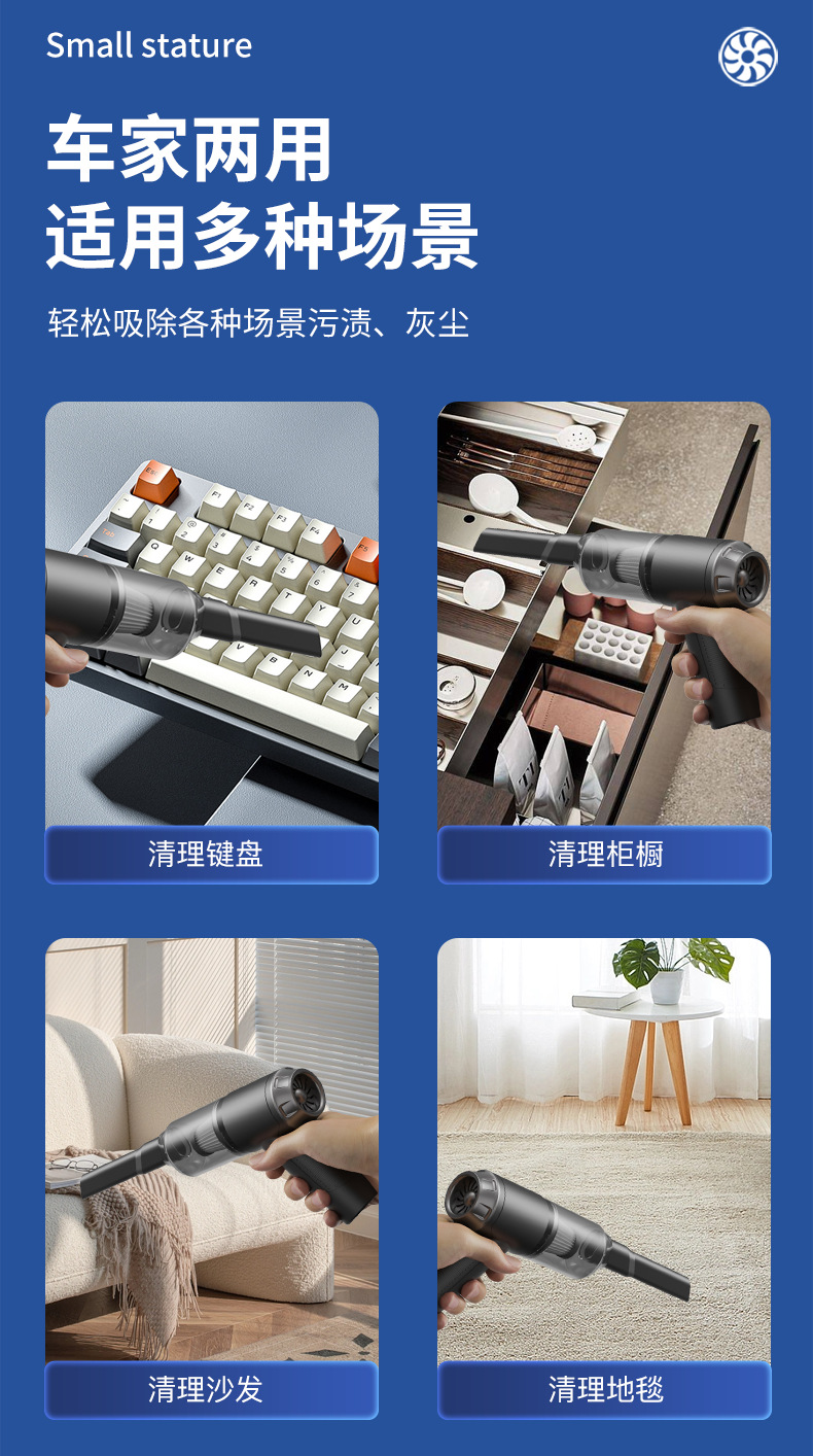 Cross-Border Car Vacuum Cleaner Handheld Wireless Suction and Blowing Integrated Three-In-One Mini Strong Suction Vacuum Cleaner with Light