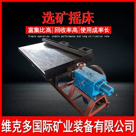 球磨机;磁选设备;破碎机