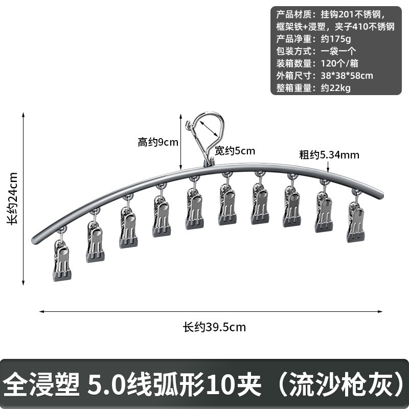 不锈钢袜子夹防风无痕多夹阳台晾袜子神器晾晒衣架多功能晒袜子夹|undefined