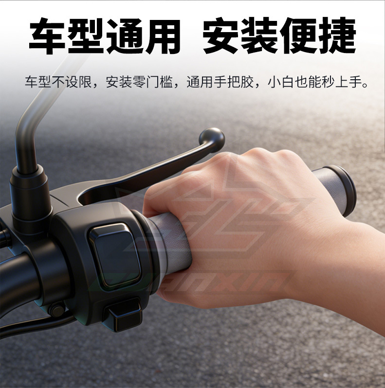 Motorcycle Universal Accessories Modified Handlebar Grips Off-Road Vehicle Anti-Slip Grips A450 Handlebar Grips Factory Direct Sales Cross-Border