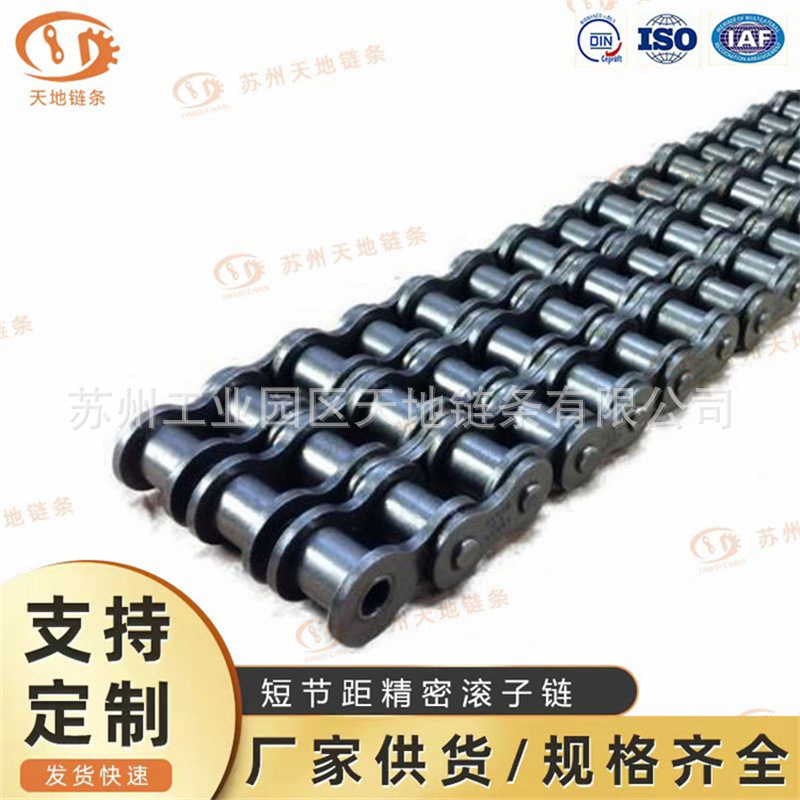 28A-3 链条 厂家直销28A-1双K1弯板链条 弯板链条现货供应