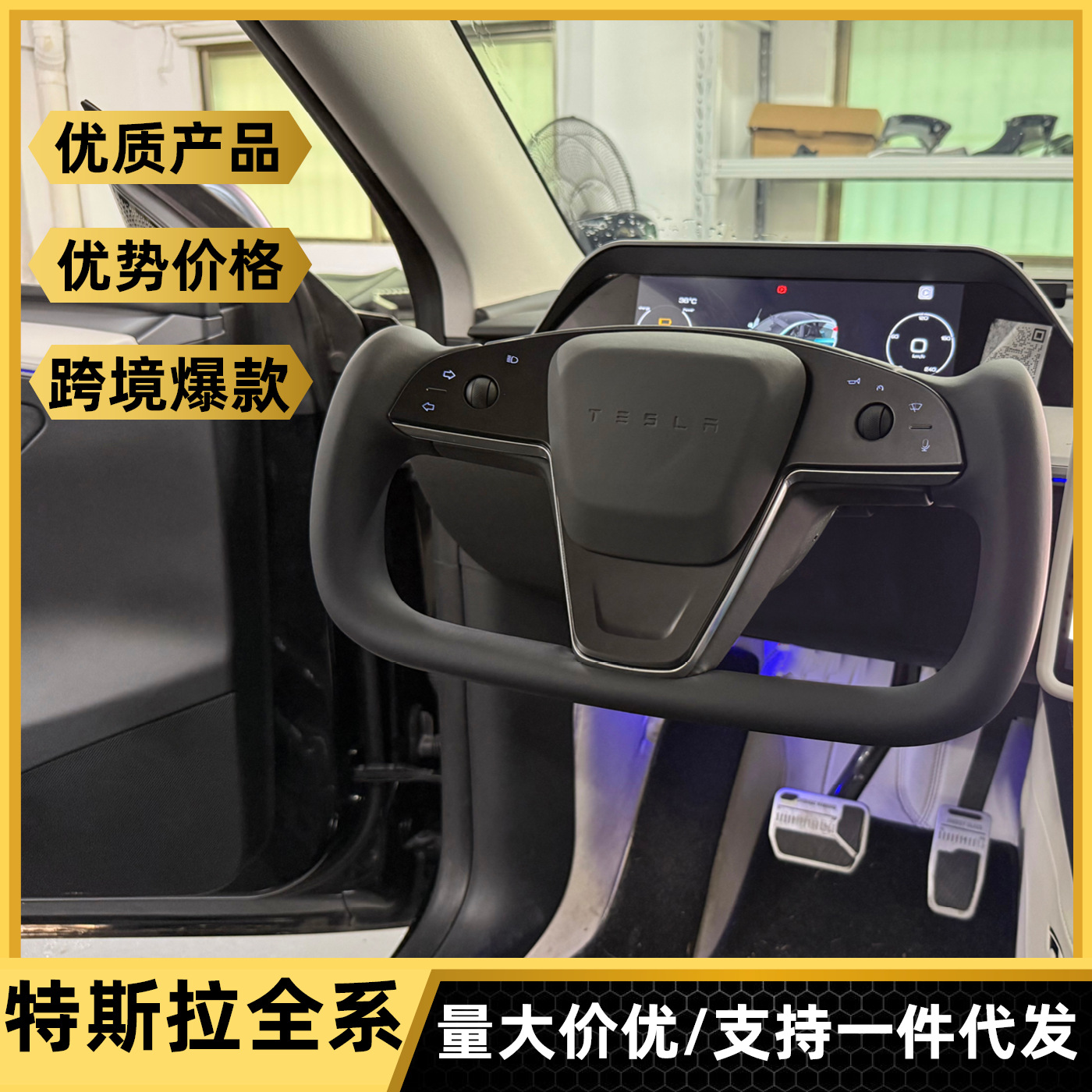 Suitable for Tesla Model X Steering Wheel Old-To-New Assembly Upgrade S Upgrade Plaid Heated Steering Wheel for Model 3/Y