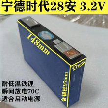 ����28AH�����F�3.2V�X������w�������ܸ߱����늳��Դ��о