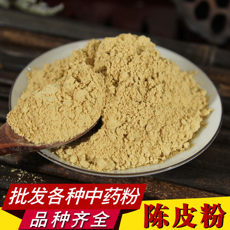 Tangerine Peel Powder Is Sold Directly from the Origin. High-Quality Freshly Ground Tangerine Peel Powder. Xinhui Tangerine Peel Silk Powder. Ultra-Fine Large Supply. Large Discounts Tangerine Peel Powder Is Sold Directly from the Origin. High-Quality Freshly Ground Tangerine Peel Powder. Xinhui Tangerine Peel Silk Powder. Ultra-Fine Large Supply. Large Discounts