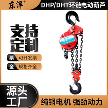 DHP���380v�h�늄Ӻ��J����5T10��20t30T3�׶��ƹ������������C