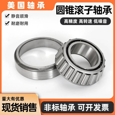 Imported TIMKEN Bearing