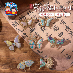 非遗宋锦蝴蝶胸针手工diy装饰新中式首饰品儿童材料暖场团建活动