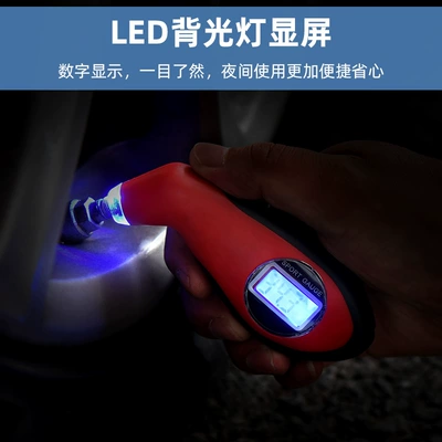 Air pressure gauge/tire pressure gauge – high-precision automobile tire inspection tire