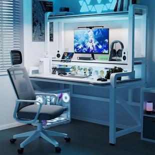 E-Sports Table Bedroom Home Desktop Computer Table Desk Bookshelf Integrated Table Carbon Fiber Texture Internet Cafe Game Table