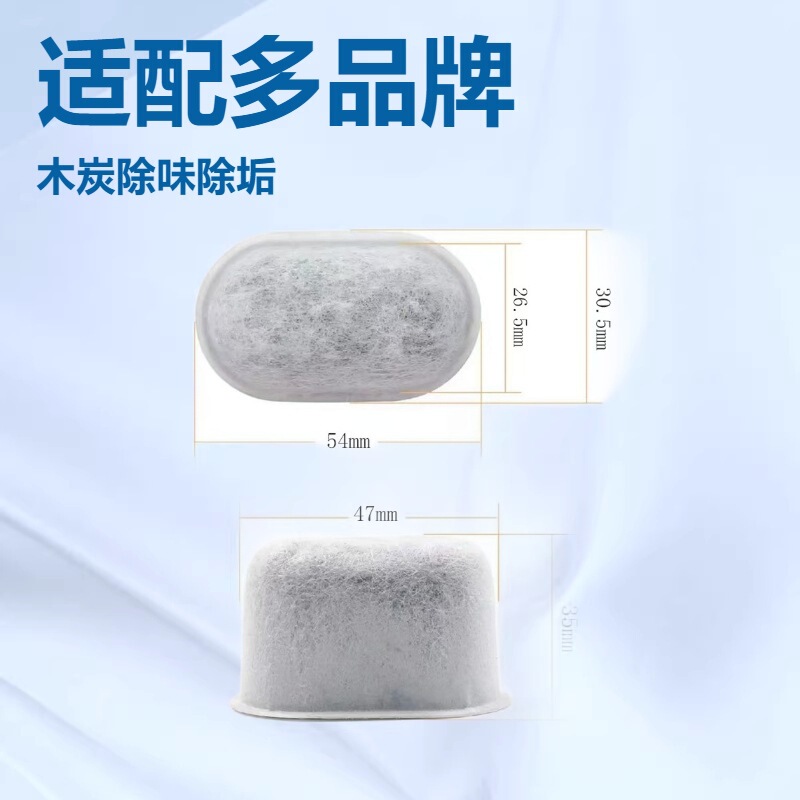 Fda Filter Keurig Coffee Machine Filter Non-Woven Coconut Shell Activated Carbon Breville Bwf100