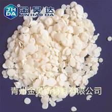 金昊1840AKD蜡粉 AKD乳液原料 用于造纸助剂中性施胶剂