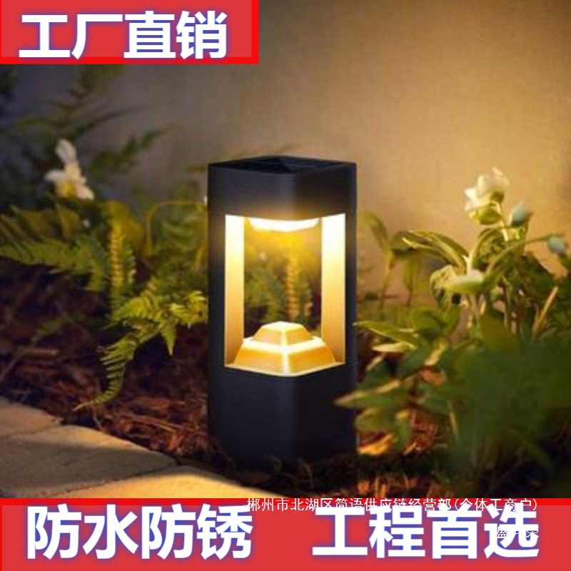 Fábrica directa lámpara de césped lámpara de patio lámpara de césped moderna lámpara de césped impermeable al aire libre de baja presión nueva lámpara de suelo doméstica