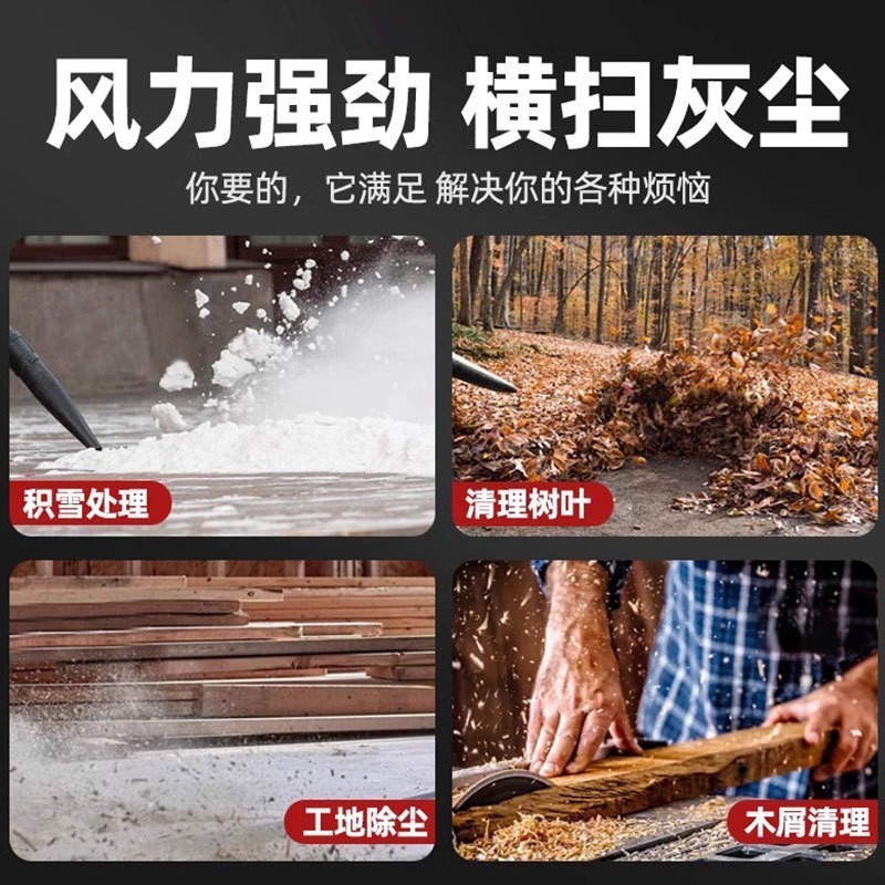 跨境爆款电动吹风机工业大功率锂电鼓风机家用吹雪机锂电暴风机|undefined