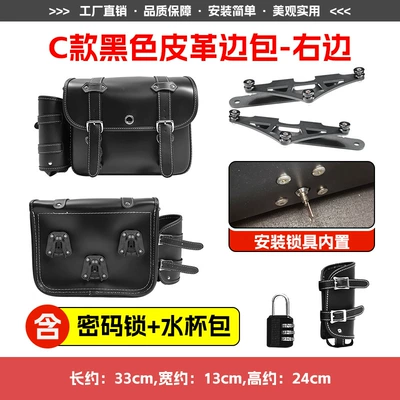 Motorcycle tail Backrest Modification Parts - c-style-black-leather-saddle-bag-right