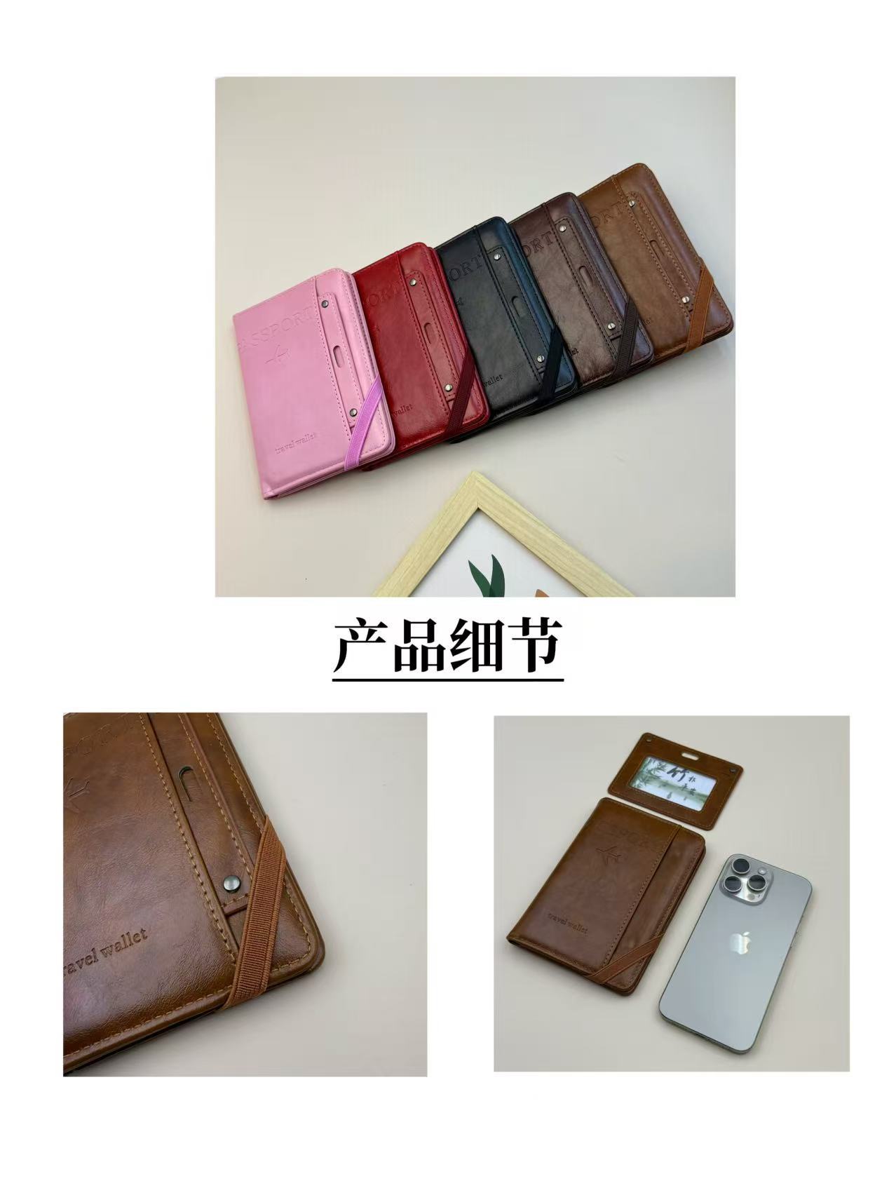 Anti-theft RFID Passport Holder Multi-functional Card Wallet Travel Document Boarding Pass Organizer Ticket Holder Travel Passport Wallet
