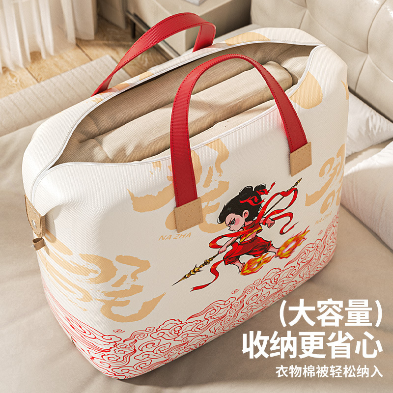 Children's pack for moving