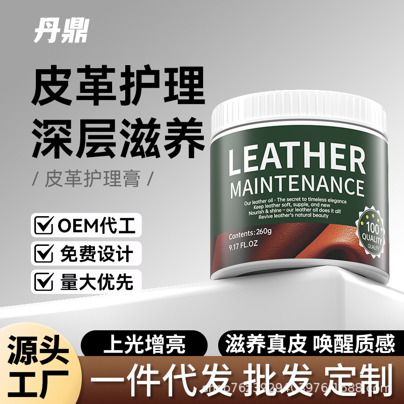 Genuine Leather Sofa Cleaner, Stain Remover, Maintenance Oil, Leather Goods Care and Cleaning Special No-Wash Leather Polishing Tool for Home Use