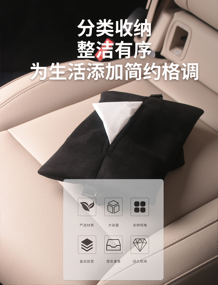 Aima Car Tissue Storage Box, In-Car Tissue Box, Magnetic Car Tissue Box