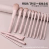 [Hot Sale] 13 pink brush sets