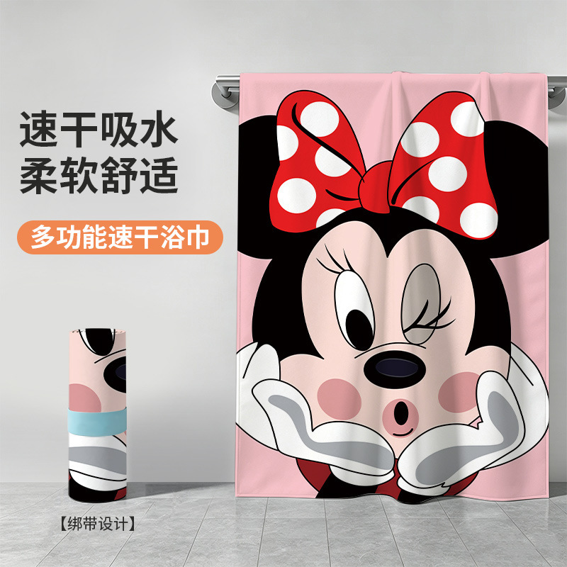 Mickey Mouse Quick-Drying Towel for Swimming and Beach Travel, Convenient Wearable Quick-Drying Bath Towel with Buckle, Sports Beach Towel Mickey Mouse Quick-Drying Towel for Swimming and Beach Travel, Convenient Wearable Quick-Drying Bath Towel with Buckle, Sports Beach Towel