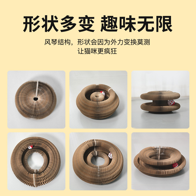 风琴猫抓板窝耐磨不掉屑猫玩具自嗨解闷瓦楞纸猫爪板猫咪用品大全|undefined