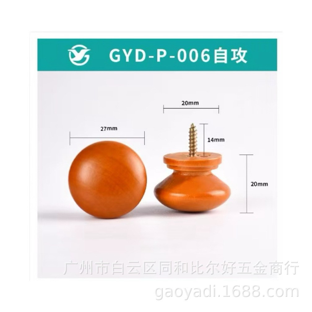 Accesorios para muebles de madera sólida manija armario cajón armario agujero único auto-tapping mango redondo color Mango en forma de hongo mango de madera
