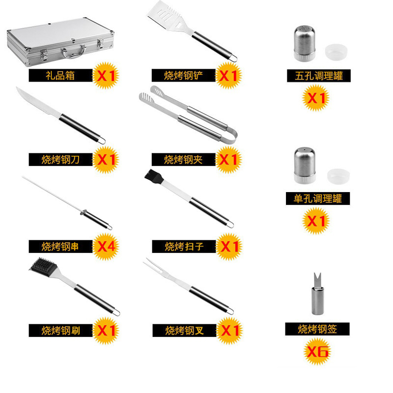 Fábrica al por mayor al aire libre BBQ conjunto de herramientas de parrilla de acero inoxidable combinación de parrilla de aluminio parrilla 18 piezas conjunto