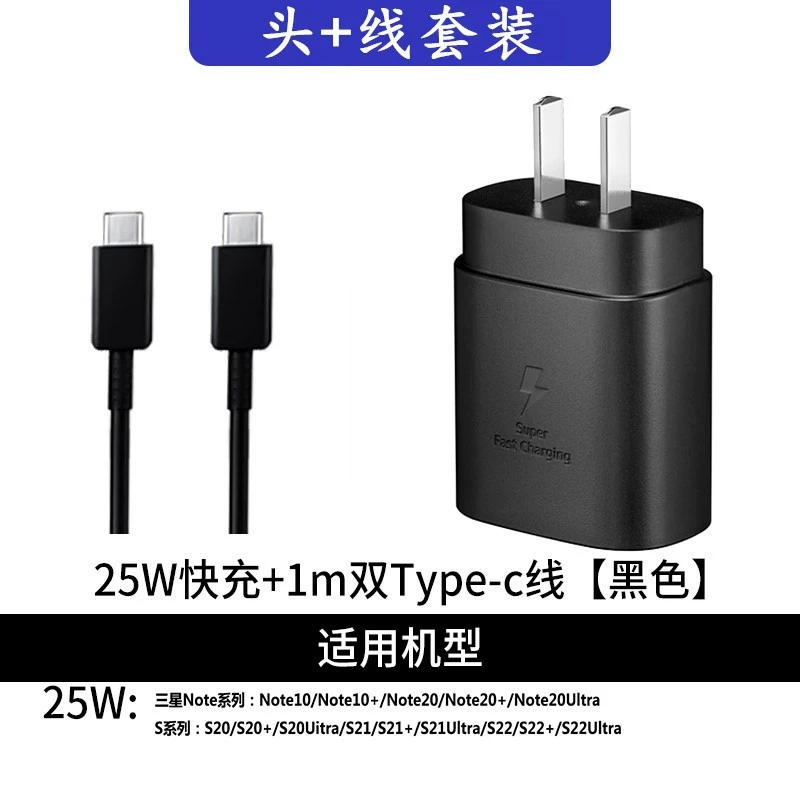 Samsung, совместимая подзарядка мобильного телефона, зарядное устройство, 45W, S20, S21, S22