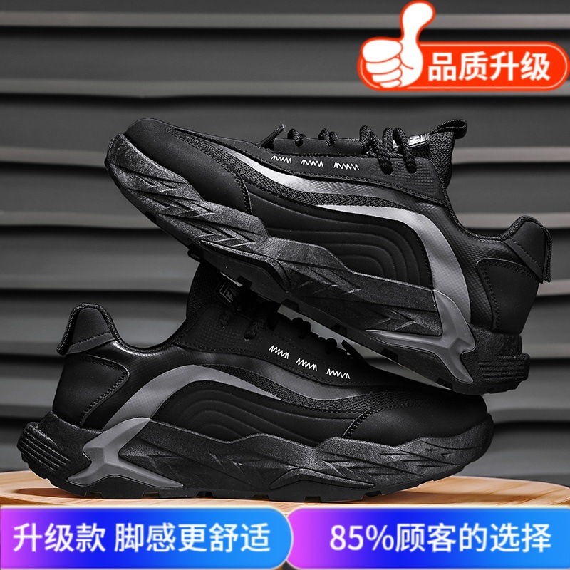 Zapatos de hombre 2024 otoño nuevos zapatos deportivos transpirables, zapatos casuales para hombres, tendencia universal, zapatos de color al aire libre para caminar.