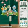 2025 New Dragon Boat Festival Hexagonal Bamboo Boat (Blue Dragon Tassel Model) comes with non-woven mugwort