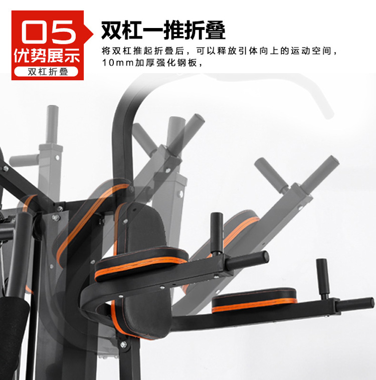 健身器材家用套装组合室内力量训练器械健身房三人站综合训练器-阿里巴巴