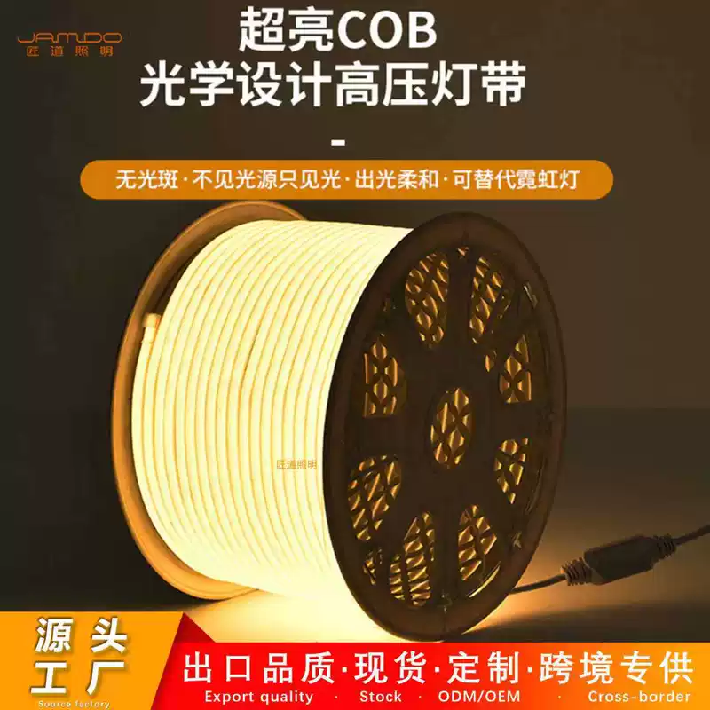 Очень яркая световая лента для помещения в гостиной, самоклеящаяся LED-лампа, светильники для путешествий