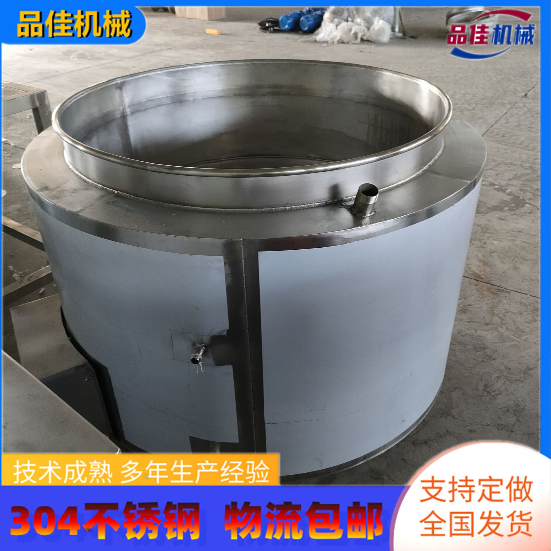 电加热猪头瞭毛松香锅，猪蹄去毛大型松香锅-品佳食品机械