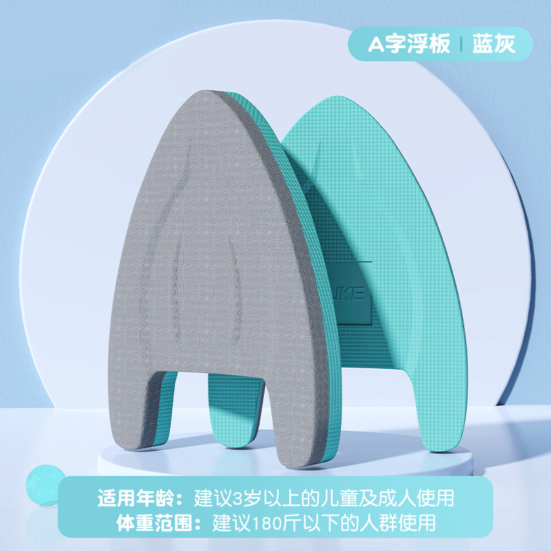 Charming blue gray (a-shaped float) (recommended for people with a weight of less than 90kg )