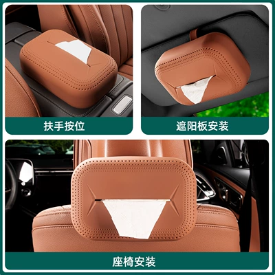 Gls450 Car Tissue Bag — Car tissue box/set