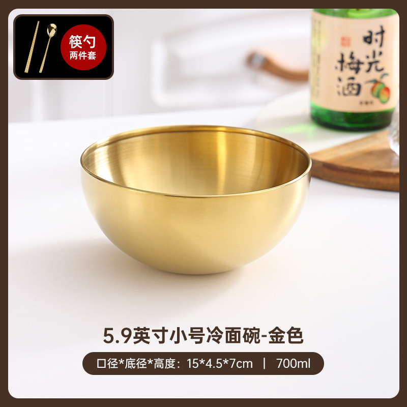 냉면그릇 15cm(금색) 금젓가락과 스푼 포함