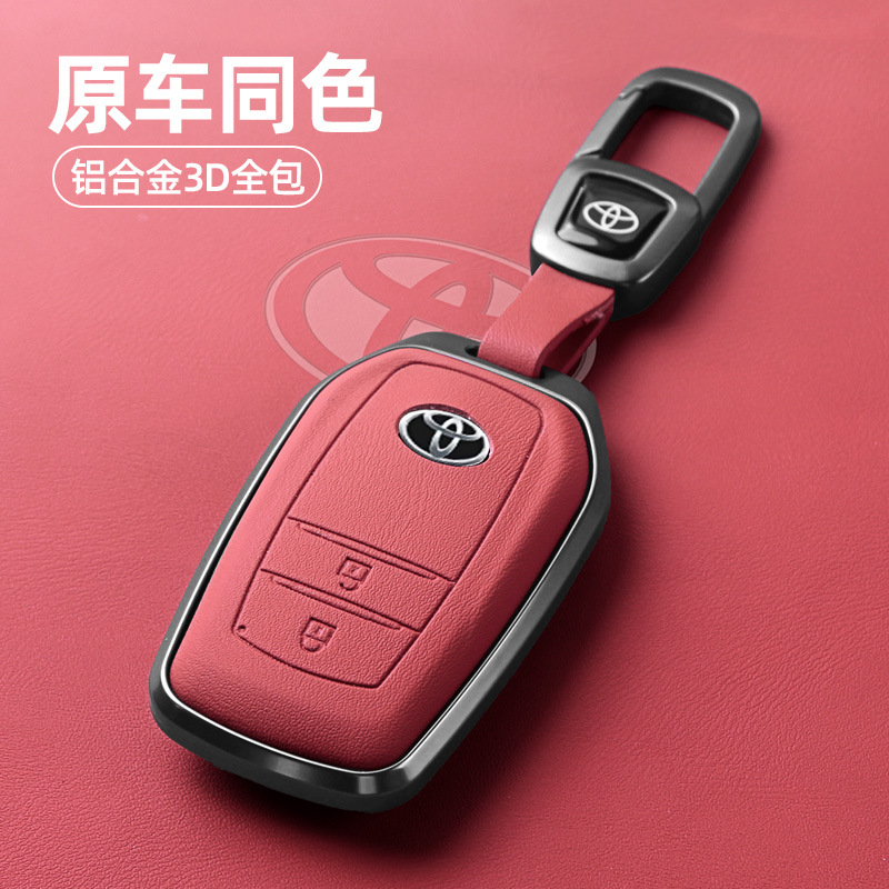 Toyota Fenglanda 키 세트 Lei Ling Wei Sa Rui Fang Highlander Camry Corolla Rong Fang rav4 에 적합