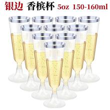 5oz һ�������ϱ��㙉���t�ƹ�֭���R���ᱭ���_��ˮ��ע�ܼӺ�