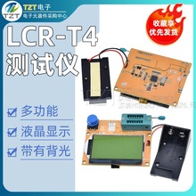 LCR-T4 wܜyԇx ESR   늸ж๦ܙzyx