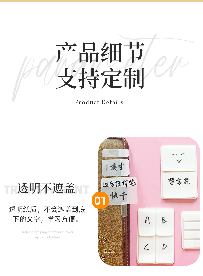 详情_10.jpg