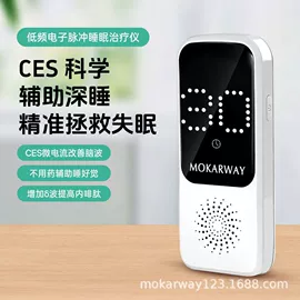 个人护理电器;家用血压计;家用雾化器（器械）