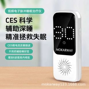 �t�ü�˯�߃x���Aʽ����΢�����˯���t�õ��l����}�_˯���ί��x