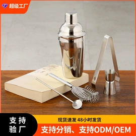 酒具套装;调酒器;冰桶、冰夹