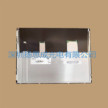 G121XCE-LM1  Ⱥ��Һ����ʾ��ȫ��ԭ��ԭ���ֻ����۸�����ѯΪ׼